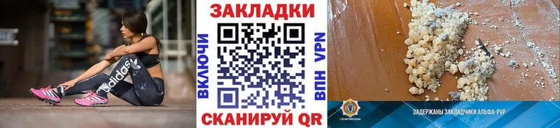 Какие есть наркотики Ялуторовск АМФ  APVP  Бошки Шишки  ГАШ  МЕГА сайт  КОКАИН 