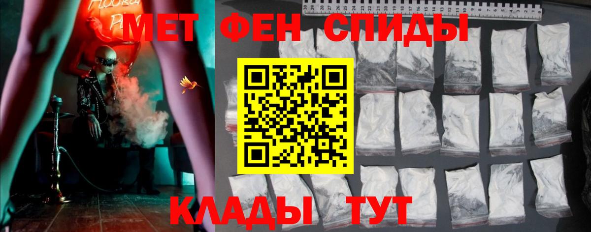 Амфетамин  Вход с VPN  Ялуторовск  АМФ 97% 