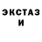 Экстази 280 MDMA Stain Montana