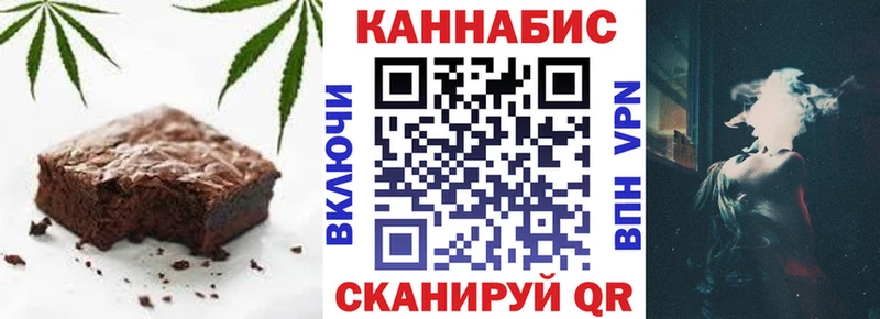 Cannafood марихуана Ялуторовск