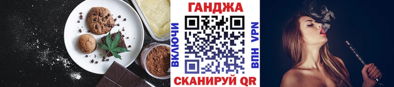 MEGA Ялуторовск Cannafood марихуана что такое