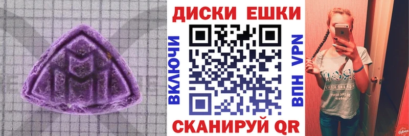 ЭКСТАЗИ таблы  Ялуторовск 