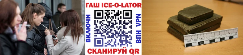 Гашиш Cannabis  omg зеркало  Ялуторовск  как найти  