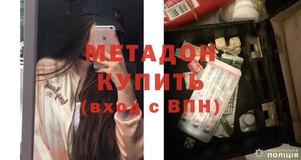 молекула духа Абинск