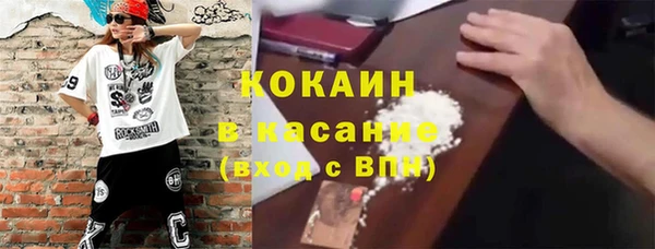 альфа пвп VHQ Абдулино