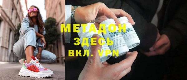 молекула духа Абинск
