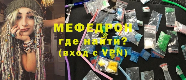 хмурый Абаза