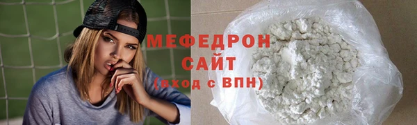 хмурый Абаза