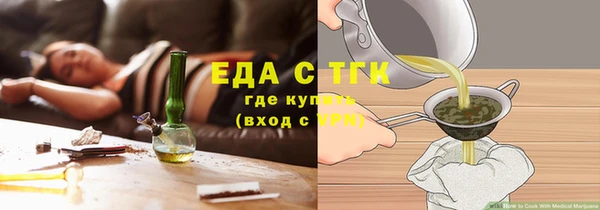 молекула духа Абинск