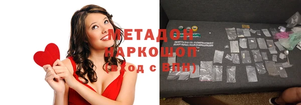 альфа пвп VHQ Абдулино