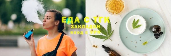 альфа пвп VHQ Абдулино