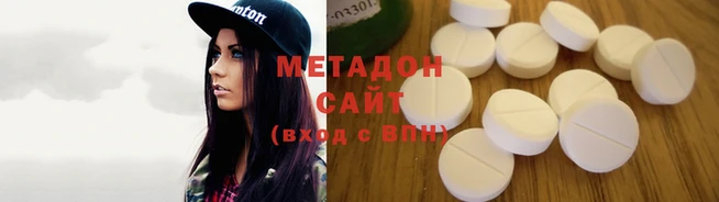 альфа пвп VHQ Абдулино