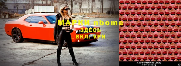 прущий лед Алексеевка