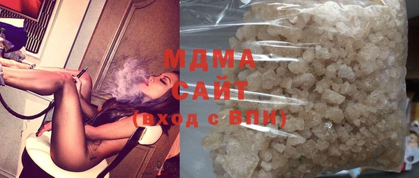 молекула духа Абинск