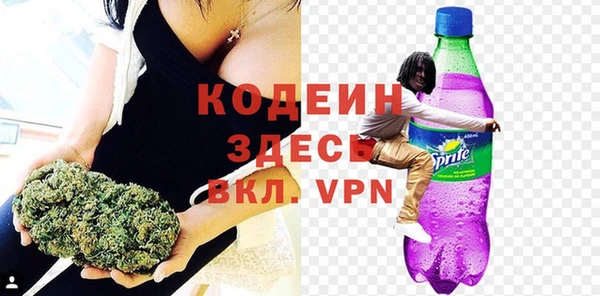 альфа пвп VHQ Абдулино