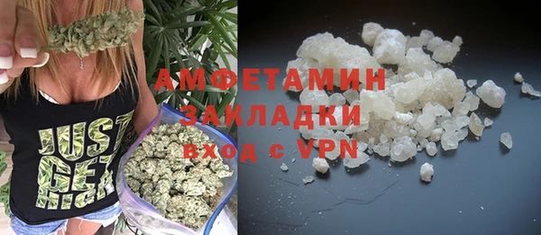 молекула духа Абинск