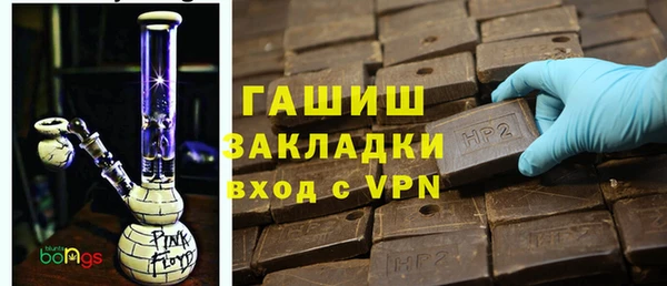 альфа пвп VHQ Абдулино