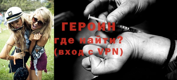 альфа пвп VHQ Абдулино
