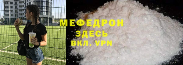 прущий лед Алексеевка