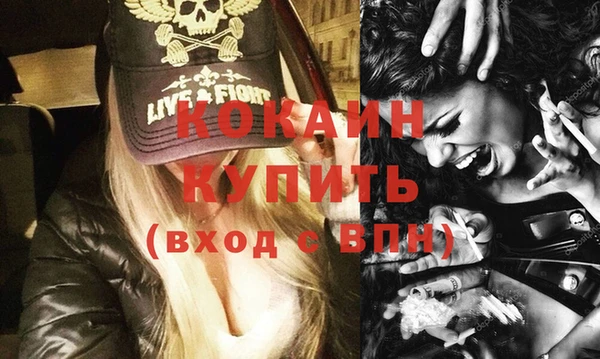 альфа пвп VHQ Абдулино