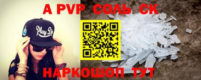 круглые Шебекино