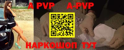 меф VHQ Чапаевск
