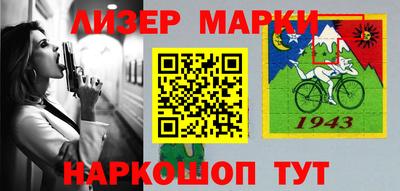 не бодяженный Шелехов