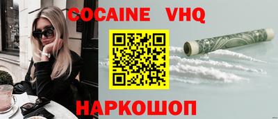 не бодяженный Шелехов