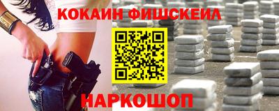 ешки Чебаркуль