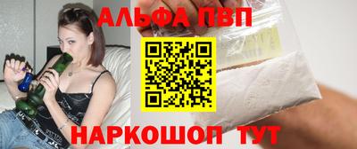 ешки Чебаркуль
