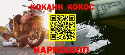 ешки Чебаркуль
