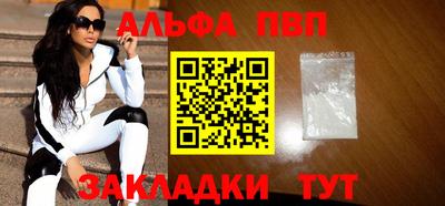 не бодяженный Шелехов