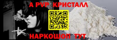 круглые Шебекино