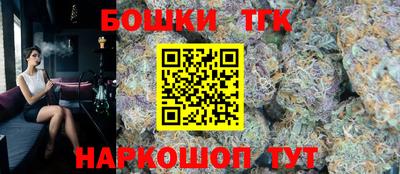 круглые Шебекино