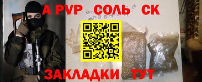 не бодяженный Шелехов