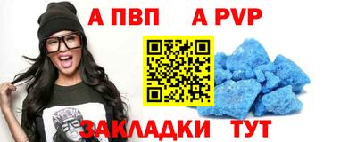 круглые Шебекино