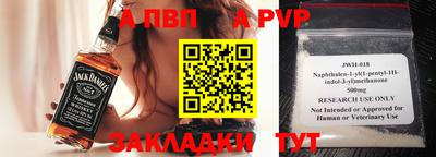 a pvp Шахты
