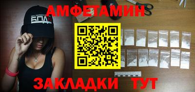 ешки Чебаркуль