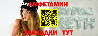 круглые Шебекино