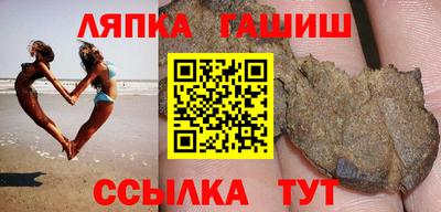 меф VHQ Чапаевск