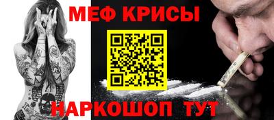 меф VHQ Чапаевск