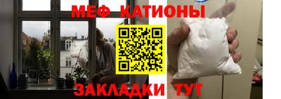 меф VHQ Чапаевск
