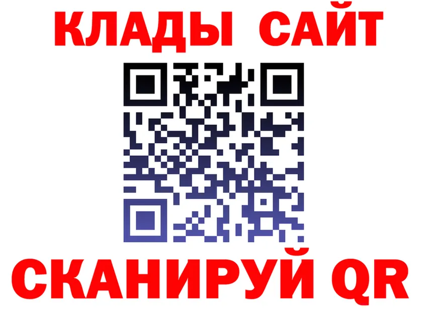 МЯУ-МЯУ 4 MMC ссылка даркнет мега Ялуторовск