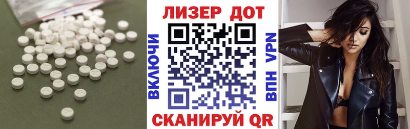 где найти наркотики  Ялуторовск  ЛСД экстази кислота 