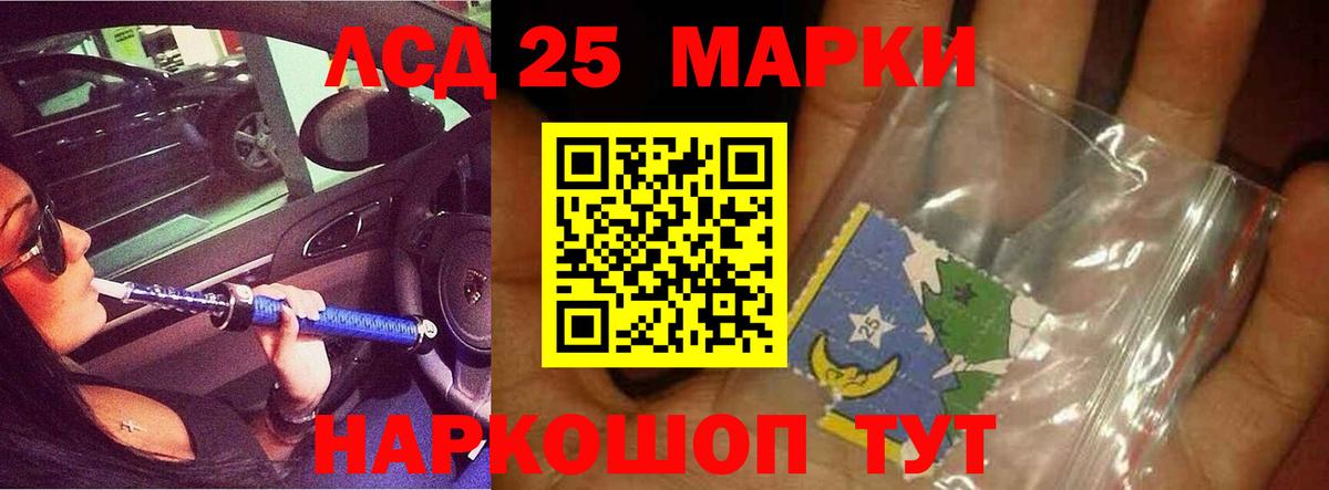 blacksprut ONION  Лсд 25 экстази кислота  Вход с VPN  Ялуторовск 