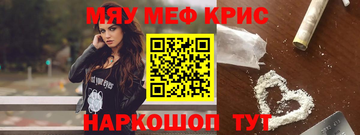 МЕФ Ялуторовск
