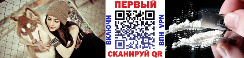 Первитин мет  Ялуторовск 