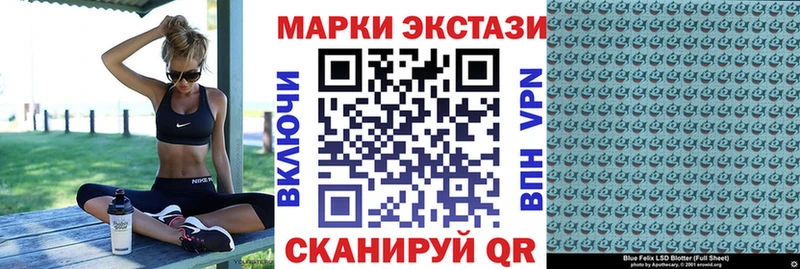 Марки NBOMe 1,5мг Ялуторовск