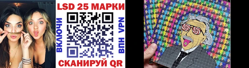 купить   Ялуторовск  Наркотические марки 1500мкг 
