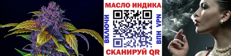 ссылка на мегу вход  Ялуторовск  Дистиллят ТГК концентрат 